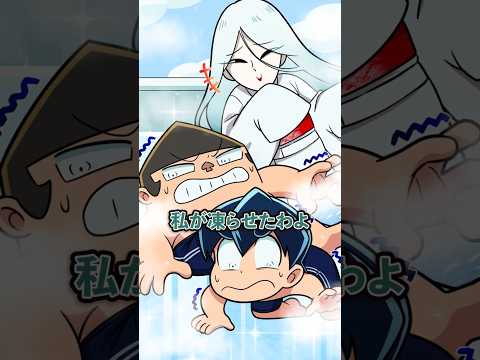 雪女に襲われました… #Plottアニメ