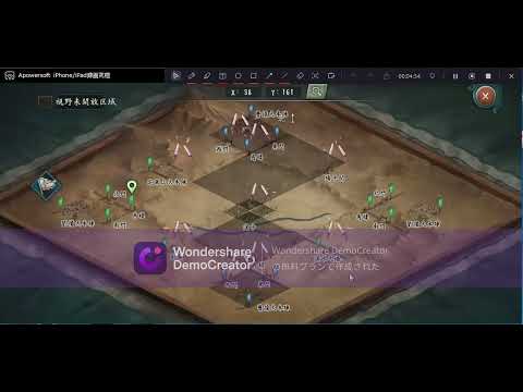 新三国志　漢中の戦い　with   大花火