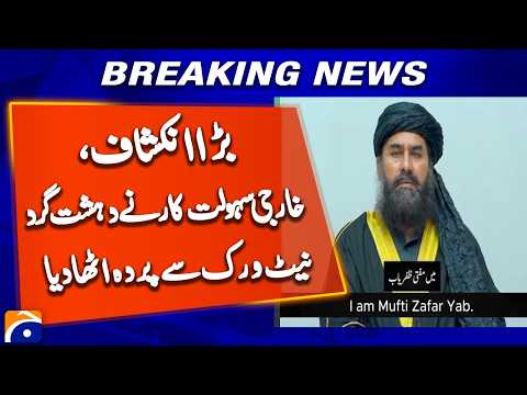 Foreign Facilitator’s Shocking Revelations | Major Terror Network Exposed