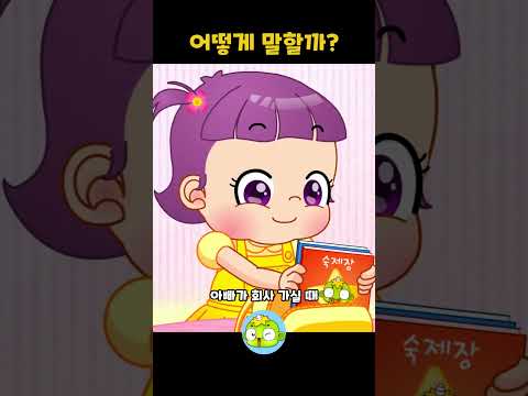 1 #인기동요 #<strong>깨비키즈</strong>