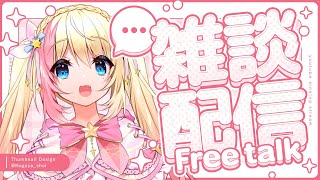 【🧡雜談 Chat🧡】月城九曜今天也好想睡覺～酥鴨～😪💕【月城九曜🧡👼🏻#393】