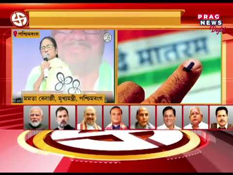 Mamata Banerjee's confusion on EVM is still on | Lok Sabha Elections |