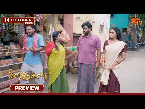 Siragugal - Preview | 14 Oct 2026 | Tamil Serial | Sun TV