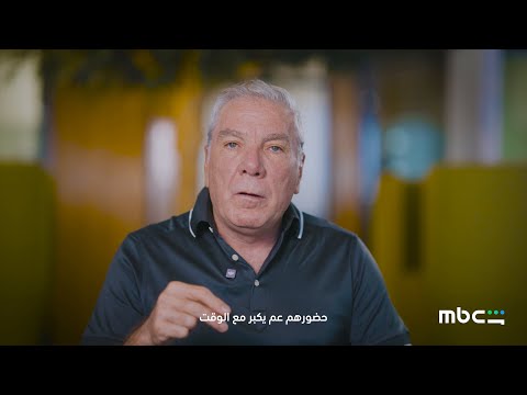 شاهد من اليوم صارت MBC شاهد