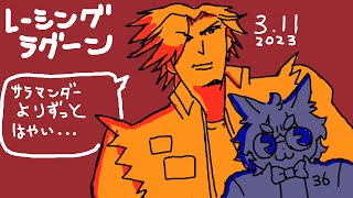 公道ポエムバトル