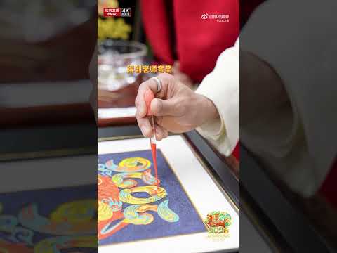 肖战 近距离感受景泰蓝非遗工艺的魅力，细腻手法被大师夸赞“太专业了”！2月17日大年初一19:30，锁定#北京台春晚 ，共赏非遗之美