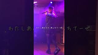 ライブで『激重感情』をぶつけてみた🥺#ライブ #地雷系