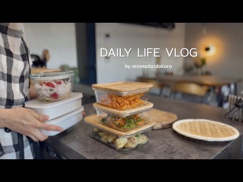 vlog|野菜中心🥕栄養の採れる作り置き👩🏻🍳二人暮らしの食事ブイログ☺︎