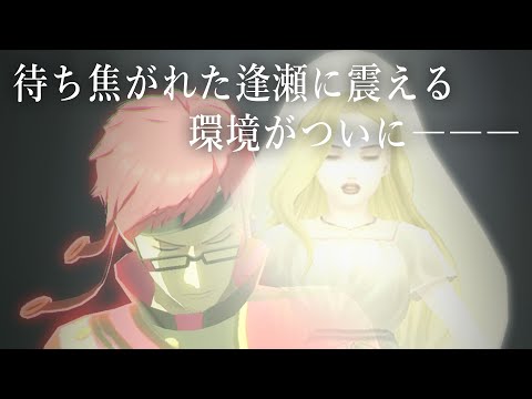 8年半前のルチ全盛期再来！？ほぼ全強化で激アツ！あとは逢瀬の無敵化と通常射程さえ伸びれば…【＃コンパス】