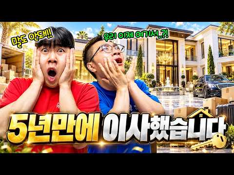 <strong>스튜디오</strong> 최초공개!?