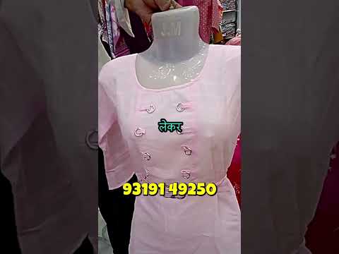 Chandni Chowk Kurti Factory 🔥 Direct Manufacturer Price #onlineshopping #wholesalemarket #fashion