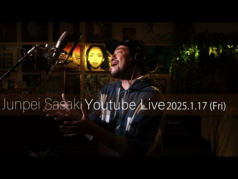 カラオケ100点おじさん Junpei Sasaki Youtube Live Vol.48 2025/1/17  (Fri) 20:00