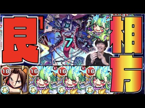 【モンスト】高ステ超バランスの殴り&ギミックの汎用性&SS倍率UP!!!ドレイン×耐性で今後高難易度で期待!!《獣神化改茨木童子》【ぺんぺん】