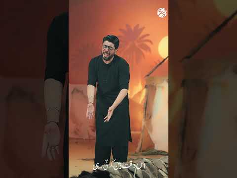 Ghazi Uth Waikh | Mir Hasan Mir | Nohay 2025 | Muharram 2025/1447