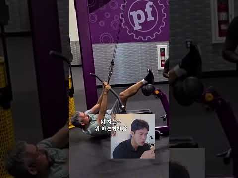 회원님 <strong>랫풀다운</strong> 그렇게 하는거 아닌데요??#팀보노 #수원헬스