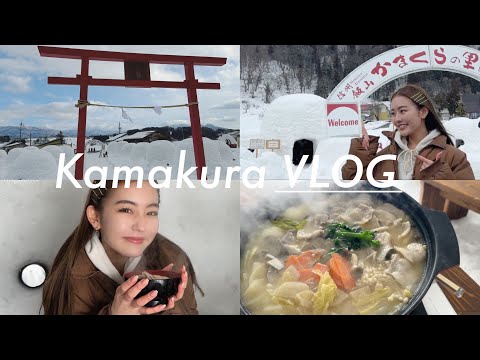 【Vlog】初めてのかまくら⛄️家族で日帰り長野行ってきたよ!
