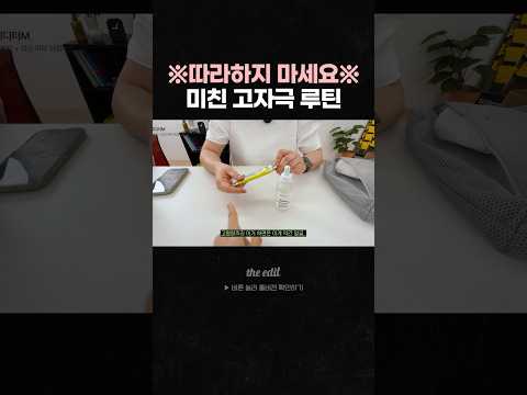 극한의 효율 도파민 추구자의 <strong>스킨케어</strong> 루틴(?)