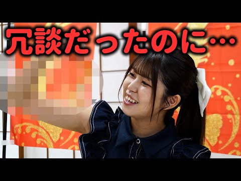 一生の夢だった「バケツいっぱい」が叶った日…。