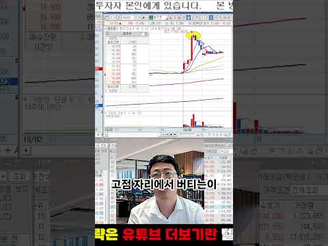요즘 주식 시장이 유독 어려운 이유