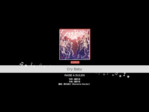 『Cry Baby』RAISE A SUILEN(難易度：EXPERT)【ガルパ プレイ動画】