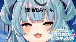 [プロセカ]　うああああああああああああああああああああ