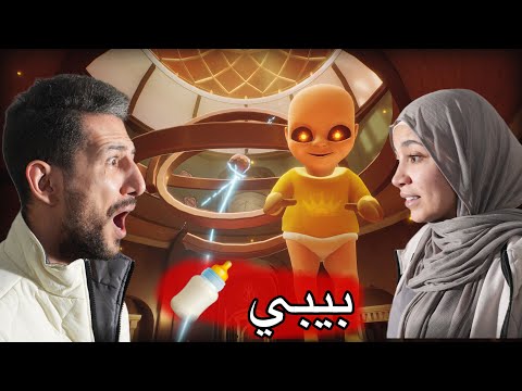 ايمن ورحمه دخلوا بيت الطفل الشرير والنتيجه صادمة هجم على بيتنا 😱شو اللي صار معهم ووين ميمي 😱