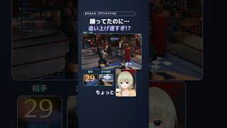 勝ってたはずなのに!? 懸垂上級の追い上げが速すぎる【FF7リメイク】#shorts