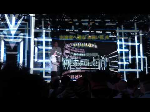 ニコファーレ完成披露会