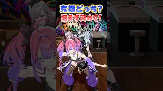 【#FG3D】遊びに行くなら、山⛰️🌳？海🌊？悩まず決めて！