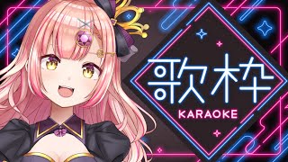 🌙癒しのチル歌枠🌙睡眠導入も大歓迎✨ピアノ伴奏 / アニソン / ボカロ / jpop 】karaoke