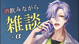 【剣崎雌雄】高熱雑談【初見歓迎】