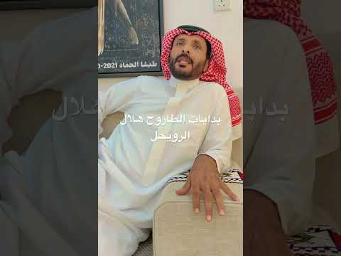 لقاء الطاروح هلال الرويحل على سناب الصقار السعودي