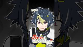 トマト嫌い #shorts 【伊波ライ/にじさんじ】