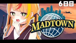 【#MADTOWN】6日目┆お酒に頼らない【小廻こま/ミリプロ】