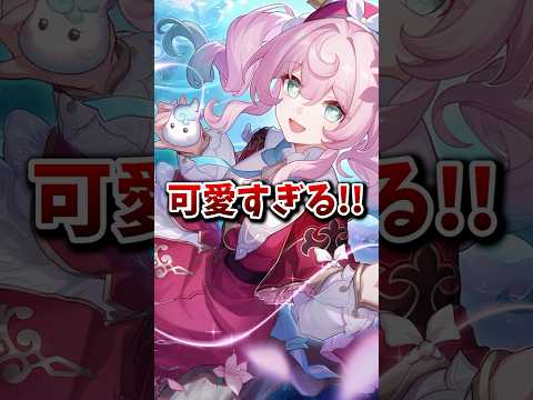 【崩壊：スターレイル】ヒアンシーが可愛すぎ！！旧暦七夕イラストが公開！！【Honkai: Star Rail】