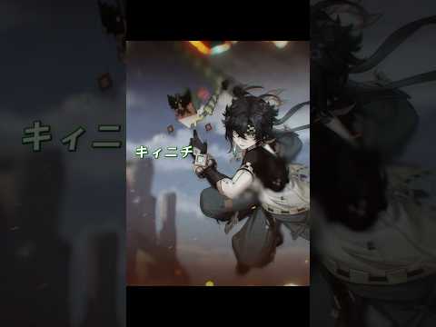 【原神】イグニッションPV（ショートVer.1）