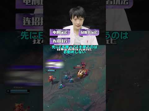 LPLプロ講座 Shanksが教えるサイラス必修テクニック【LOL】 #マルチャレ #leagueoflegends #切り抜き#サイラス