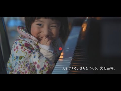 熊本市文化芸術推進基本計画（ロングバージョン）