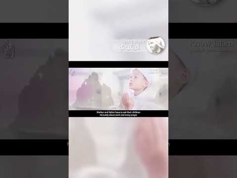 (يا إبني صليت ؟) الدكتور محمد سعود الرشيدي