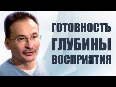 5 сессия НеоСталкинг