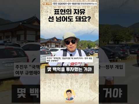 좌파들의 내로남불에 국민들이 질려 버렸다