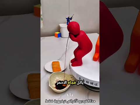 اشترينا تمثال يساعدنا في الطعام في رمضان 😳 #shorts