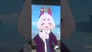 【VRChat】shortのコツは？【質問】#shorts #vtuber #vrchat #マシュマロ