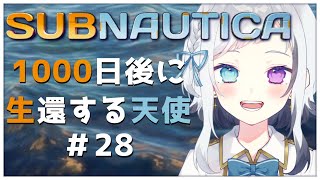 【Subnautica】準備をしてもいつも何か足りない【初見さん歓迎 / #vtuber 】