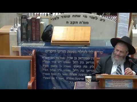 פרשת לך לך תשפ"ו בית הכנסת היזים