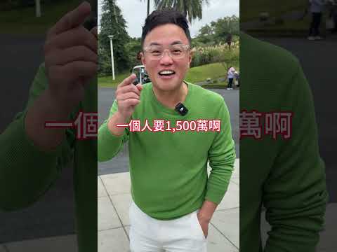 要如何成為東方球場會員 #奧迪車王芃哥 #美好關係勁德汽車 #二手車 #audi #VAG