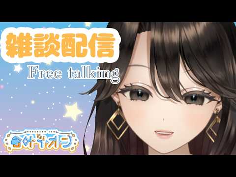 【雜談】暑い【Vtuber】倉叶イオン