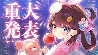 【 重大発表あり/ 料理​ / Cooking​ 】10月の17日…予定あるの？ Important announcement!!!!!【あ