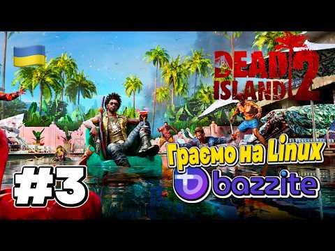 Dead Island 2 - Проходження українською №3 Граємо на Linux Bazzite