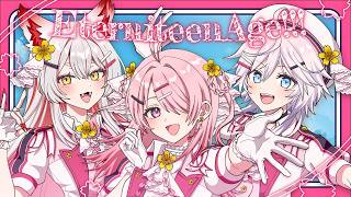 〖 歌ってみた 〗Eterniteen Age!!! ⵂ 銀灰まお×江波キョウカ×九娥つばき